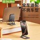 THE TREE桌面手機支架鋁合金折疊便攜直播網(wǎng)課學(xué)習懶人支撐架多功能通用iPad平板新型固定追劇神器 T2【槍灰全金屬】雙軸懸停丨折疊即走丨口袋隨行