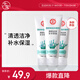 大寶清透保濕洗面奶100g*3 控油潔面乳保濕補水面部護膚品