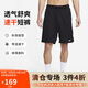 耐克（NIKE）男運(yùn)動(dòng)短褲 夏季針織短褲休閑褲 寬松簡(jiǎn)約 DV9329-010 黑 XL