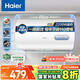 海爾（Haier）國家補貼20%電熱水器50升 KZ3 金剛搪瓷膽 租房優(yōu)選一級能效節(jié)能2200W速熱家用廚房洗澡小型儲水式