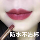 蘭奕接吻棒鎖色雨衣口紅不掉色不沾杯唇部保護防水抖音網(wǎng)紅新品奶茶色 M02暗黑紅棕zx1