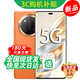 華為手機(jī)華為mate70pro 手機(jī)擇購】5G新品旗艦X60pro 十面抗摔防水耐磨 青海湖電池 一億超清像素 pura 燃橙色 12GB+512GB 官方標(biāo)配【180天只換不修+3年保修+碎屏?！? title=