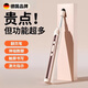 息尼伸縮教鞭翻頁筆教師用多功能電子希沃白板遙控筆ppt上課遙控筆講課件筆激光觸控筆觸屏筆倒計(jì)時(shí) 奶茶色【三擋激光+定時(shí)提醒+電量顯示】