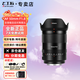 七工匠AF 50mm f1.8全畫幅自動對焦鏡頭適用A7M4 R5 ZVE1 Z6 Z7 Z62 Z63 L卡口S9 S52微單相機(jī)全幅鏡頭 黑色 L卡口 62mm