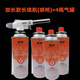 寶禾噴槍氣罐液化氣噴火槍燒烤家用便攜式高溫焊槍焊接噴頭燒豬毛 倒置豪華款+4瓶氣