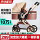 ANGI BABY嬰兒推車可坐可躺嬰兒車輕便折疊新生兒減震高景觀雙向兒童手推車 輕奢香檳金【一鍵收車+四輪EVA】