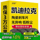 湃速剎車片前片適配凱迪拉克XTS/ATS/ATS-L/SRX賽威/SLS/CT4/CT5/XT4