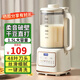 GEORGE EARL 喬治伯爵破壁機(jī)豆?jié){機(jī)全自動免煮2025新款1-2人免洗破壁機(jī)小型48葉刀頭五谷雜糧家用豆?jié){機(jī)3-4-5人榨汁機(jī) 1.5L 【48葉刀頭口感更絲滑+高硼玻璃杯體】