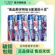 銳澳（RIO）預(yù)調(diào)雞尾酒 果酒 混合口味*4罐 強爽330ml