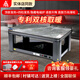一均牌雙核烤火桌電暖電熱桌語(yǔ)音升降茶幾電爐取暖桌長(cháng)方形桌子家用多功能取暖器烤火爐電暖爐烤火電烤桌 C21瑪雅灰+隱形爐+雙核+平移 1.38米