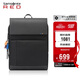新秀麗（Samsonite）電腦包雙肩包15英寸男女背包時尚商務(wù)手提包筆記本包AH9*09001