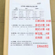二三四五六年級數學(xué)天天練口算豎式計算練習脫式加減乘除混合運算作業(yè)本 五年級上冊 綜合題60頁(yè)