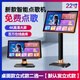 炫樂帝2025新款點歌機免費觸摸屏一體機永久卡拉OK點歌器家庭KTV點唱機 22吋黑色觸摸屏點歌機 硬盤2TB可下載4萬首歌曲