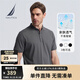 諾帝卡（NAUTICA）【單件直降】男裝春夏新款抗菌珠地親膚帶彈短袖Polo男KO4220 太空灰0FD L