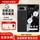 谷歌（Google）Pixel 7/7a/7Pro 原生安卓智能手機(jī) 5G智能手機(jī) 美版無(wú)鎖 自研芯片 預(yù)裝谷歌全家桶 人臉/指紋解鎖 Pixel 7 曜石黑 128GB