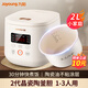 九陽（Joyoung）電飯煲1-3人小型迷你2L家用瓷晶陶釜不粘內(nèi)膽電飯鍋