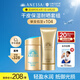 安熱沙高倍防曬套裝 小金瓶60ml+金啫喱90g 清爽耐曬 男女