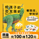 給孩子的恐龍簡(jiǎn)史 6-12歲適讀 660萬(wàn)粉絲大V子教育專(zhuān)家雷明 中科院裘銳博士+恐龍雜志編輯孟溪 共同推薦給6-1
