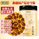 貢苑 昆侖雪菊105g 天山雪菊胎菊王 新疆高原野生特級(jí)血菊花草養(yǎng)生茶