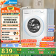 美的（Midea）滾筒洗衣機(jī)全自動家用 MG100V11FPRO 10公斤超薄 雙重除菌三重洗滌守護(hù) 以舊換新 家電國家補(bǔ)貼20%