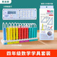 四年級數(shù)學(xué)學(xué)具套裝13行計數(shù)器磁性幾何圖形平行四邊形直尺計算器 數(shù)學(xué)學(xué)具套裝-藍(lán)色