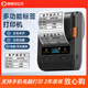 印立方 DP30S固定資產(chǎn)標簽打印機辦公便攜管理標簽貼紙多功能服裝吊牌不干膠食品合格證編碼盤(pán)點(diǎn)條碼機 DP235S【寬度60mm】帶1卷60*40紙