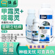 滬聯(lián) 滬聯(lián)上苗清30%甲霜靈噁霉靈水稻黃瓜苗期立枯病農藥殺菌劑農用 1kg