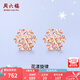 周六福（ZLF）七夕禮物  18K金耳釘女彩金玫瑰金小清新雪花耳飾冬日耳環(huán)T下架 現(xiàn)貨