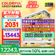 七彩虹全家桶Ultra 7 265K/RTX5080 RTX5070Ti顯卡水冷臺(tái)式機(jī)組裝電腦主機(jī)AI設(shè)計(jì)渲染游戲直播DIY整機(jī) 配三丨U7 265K丨RTX5080 16G