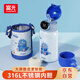 FGA富光兒童保溫杯316不銹鋼智能數(shù)顯學(xué)生吸管大容量水杯壺雙蓋杯子