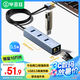畢亞茲 USB3.0分線器 千兆有線網(wǎng)卡網(wǎng)口轉(zhuǎn)換器頭HUB集線器塢 筆記本電腦臺(tái)式機(jī)RJ45網(wǎng)線接口擴(kuò)展 ZH2