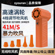 SYOURAN無線充電式吹風機除塵暴力風扇渦輪增壓強力除塵器手持車載吹風機吹塵槍吹塵器無刷迷你暴力小風扇 暴力吹風【橙色】五風嘴