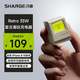 閃極（Sharge）【3C認(rèn)證】麥金塔35W氮化鎵蘋果16充電器快充頭PD快充適用iPhone15華為小米14三星魅族手機(jī)ipad 【35W麥金塔充電器】笑臉版