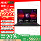 微星（MSI）神影16【國家補貼20%】16英寸游戲本筆記本電腦( i7-14700HX RTX4060 16GB 1T 2.5K 240Hz )