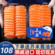 海皇灣挪威進(jìn)口冰鮮三文魚中段刺身魚片即食大西洋鮭生鮮魚類快至次日達(dá) 冰鮮三文魚中段 400g
