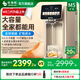 優(yōu)倍純凈飲機(jī)M5臺(tái)式免安裝RO反滲透直飲水富鍶弱堿凈水器凈飲機(jī)直飲一體機(jī)  鍶鋅彩屏版M5 鍶鋅彩屏版 （單機(jī)）