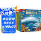 奇妙地球+神秘海洋+奇趣昆蟲+神奇植物（套裝4冊(cè)）3-6歲兒童科普百科3D立體書 揭秘動(dòng)物世界  [3-6歲] 省錢卡