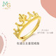 周生生黃金Love Decode愛(ài)情密語(yǔ)皇冠戒指開(kāi)口戒 女款 90226R 計(jì)價(jià) 3.8克