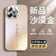 與樂(lè)【平安喜樂(lè)】適用iPhone16e磨砂玻璃手機(jī)殼蘋(píng)果15promax自帶鏡頭膜17Air高級(jí)感全包防摔1413女12男 【沙漠金】 iPhone16pro