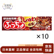 味覺(jué)糖UHA【日本直郵】 夾心果汁軟糖濃縮純果汁兒童零食喜糖伴手禮 可樂(lè )味 10條