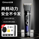 啟漫剃頭理發(fā)器電推子成人電推剪嬰兒電動剪發(fā)器家用兒童剃頭刀剪頭發(fā)推子剪刀理發(fā)工具套裝兒童節(jié)禮物