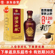 湯溝 世藏一代 濃香型白酒 52度 500ml*1瓶 單瓶裝 送禮