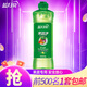 藍月亮 洗潔精 果蔬可用 食品可用 洗滌精洗滌靈 果蔬凈（檸檬清香）500g