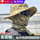 斑納塞迷彩圓邊奔尼帽戶(hù)外軍迷登山騎行面罩野營(yíng)釣魚(yú)保暖防曬透氣速干帽 CP-迷彩【防曬帽+面罩】