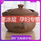 酷季紫砂鍋家用煲湯鍋無(wú)釉無(wú)涂層砂煲煮粥大容量明火耐高溫防爆 1.2升紫砂火鍋#【無(wú)釉無(wú)涂層/燒壞補新】 1ml