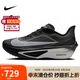 耐克NIKE 碳板跑步鞋男子減震ZOOM FLY 6運(yùn)動鞋F(xiàn)N8454-001黑白42