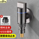 裕津（HSPA）洗衣機水龍頭止水閥 4/6分接口通用銅主體脫落自動(dòng)止水角閥7051