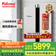 百樂滿（Paloma）燃氣熱水器  室內(nèi)靜音 室內(nèi)強排式熱水器 日本原裝進口 16升熱水器 JSQ31-1601WCF