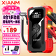 氙明電器【3C認(rèn)證】汽車(chē)應(yīng)急啟動(dòng)電源搭電寶充氣泵一體機(jī)12V強(qiáng)啟汽車(chē)電瓶充電器便攜戶(hù)外移動(dòng)電源
