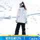 DOOK SNOW 新款滑雪服女套裝韓版單板雙板防風(fēng)防水保暖夾棉滑雪裝備 808白色+605黑色（牧途雪） L （110-120斤）
